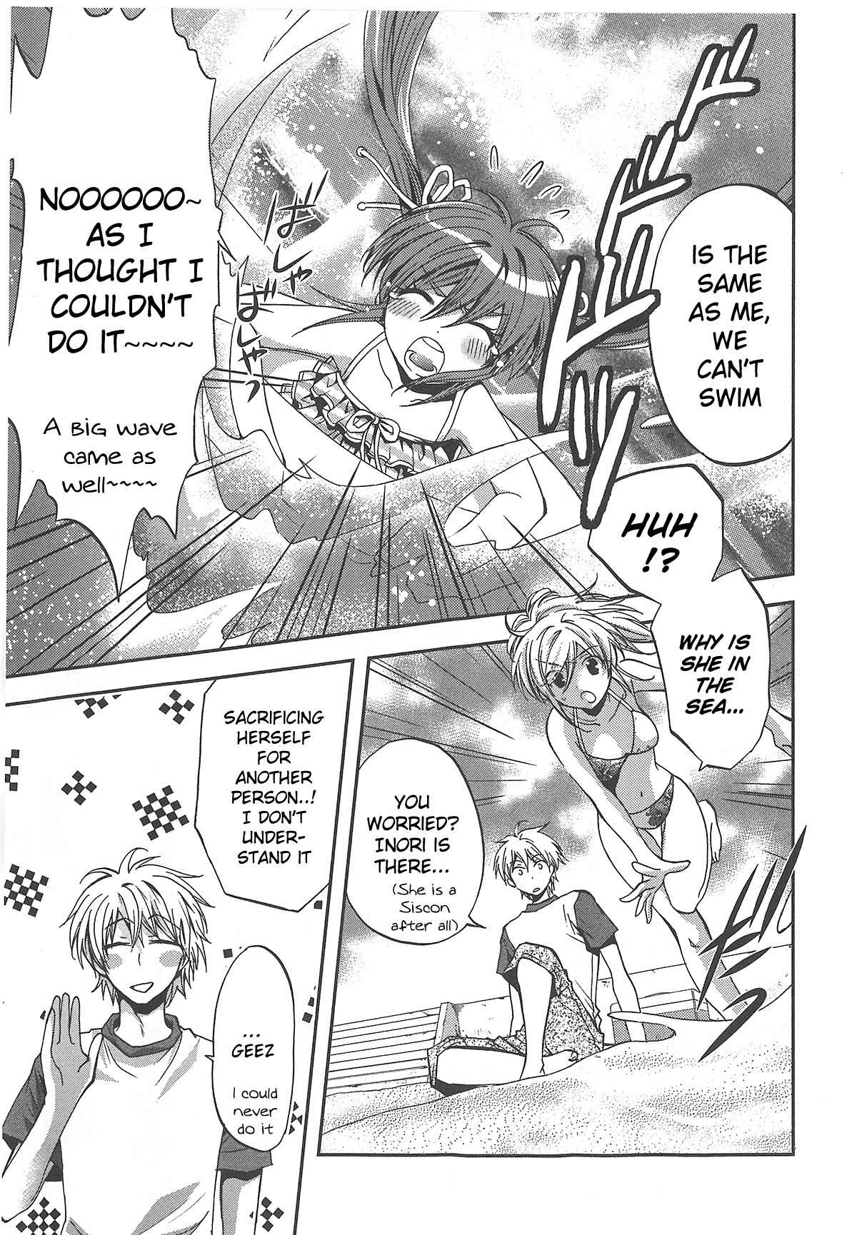 Akuma no Ikenie Chapter 5 page 15 - Chapter 5