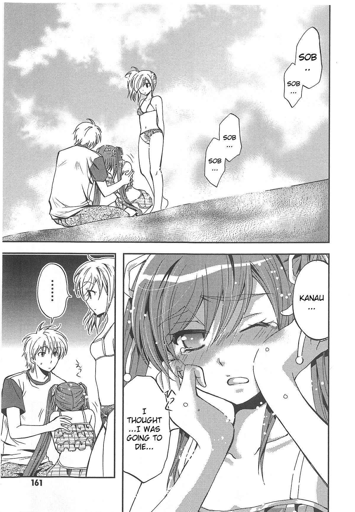 Akuma no Ikenie Chapter 5 page 17 - Chapter 5