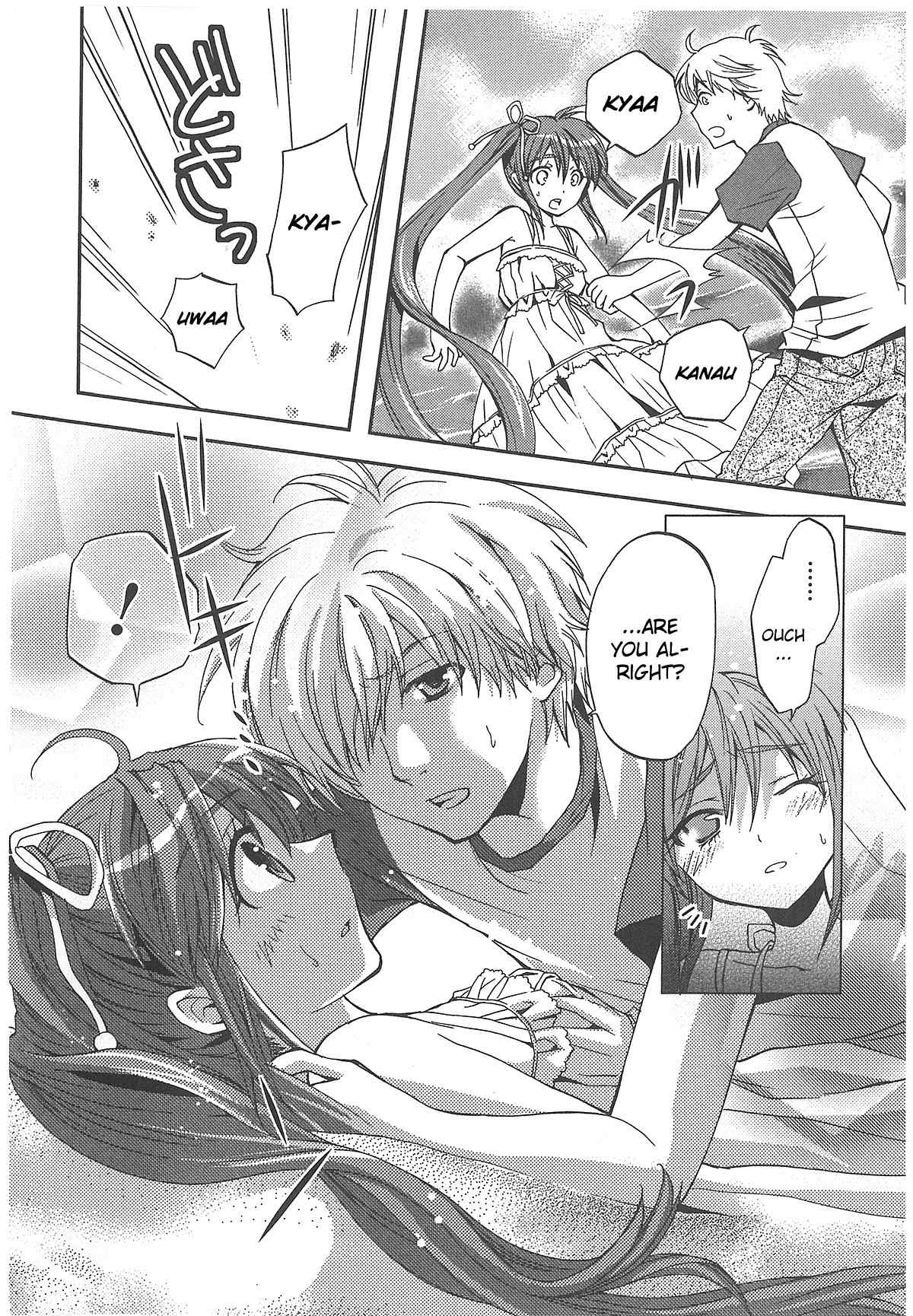 Akuma no Ikenie Chapter 5 page 20 - Chapter 5
