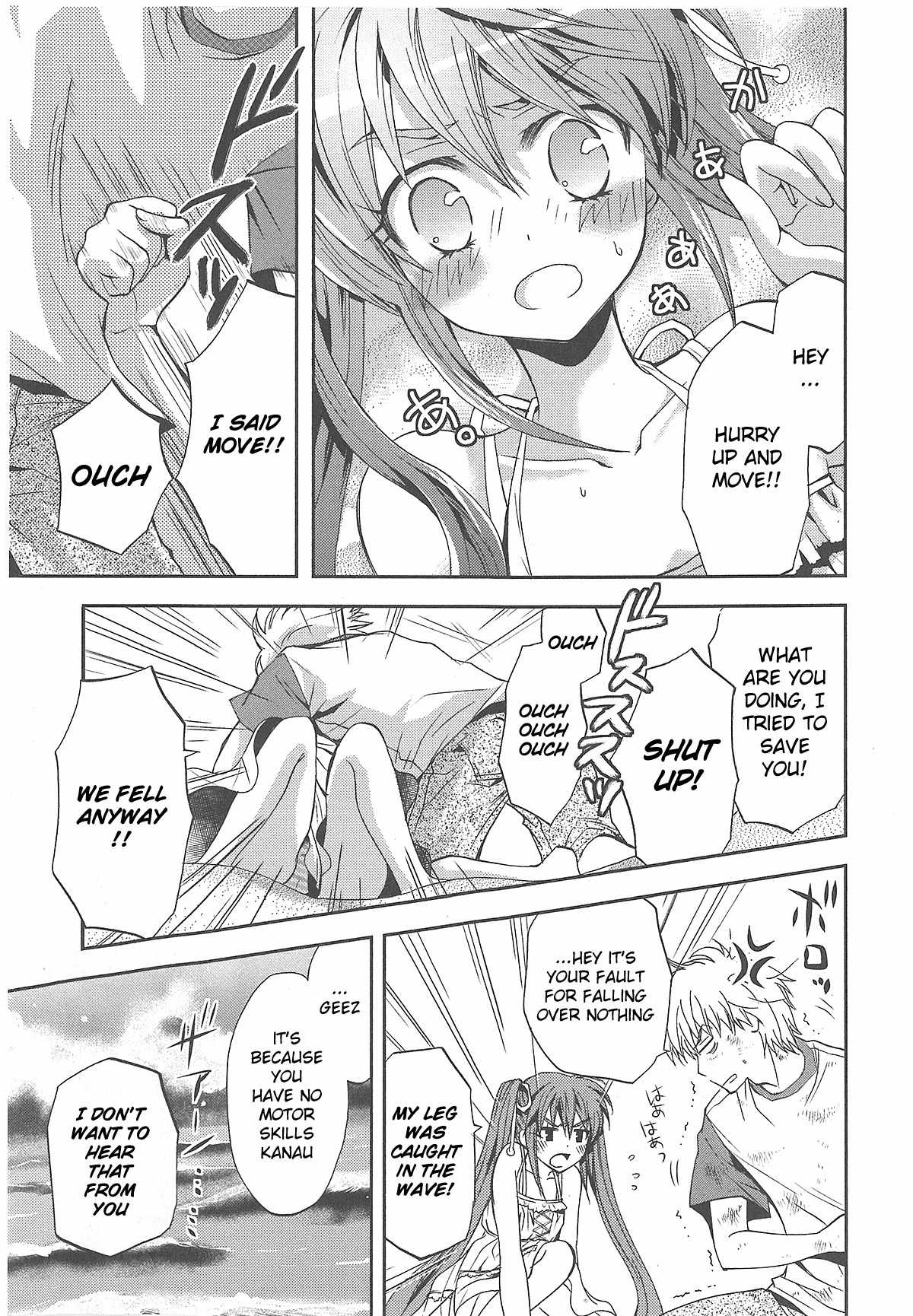 Akuma no Ikenie Chapter 5 page 21 - Chapter 5
