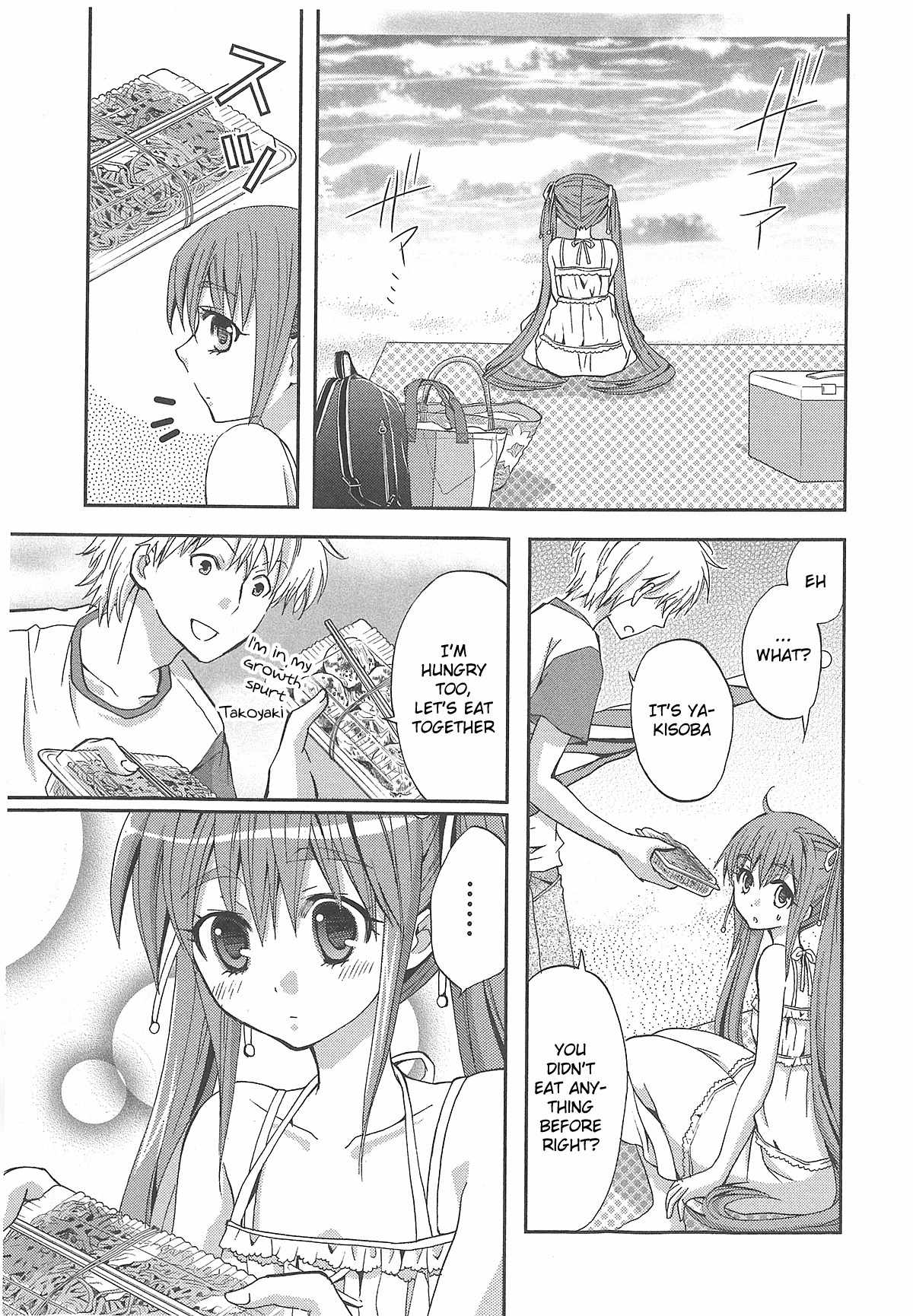 Akuma no Ikenie Chapter 5 page 23 - Chapter 5