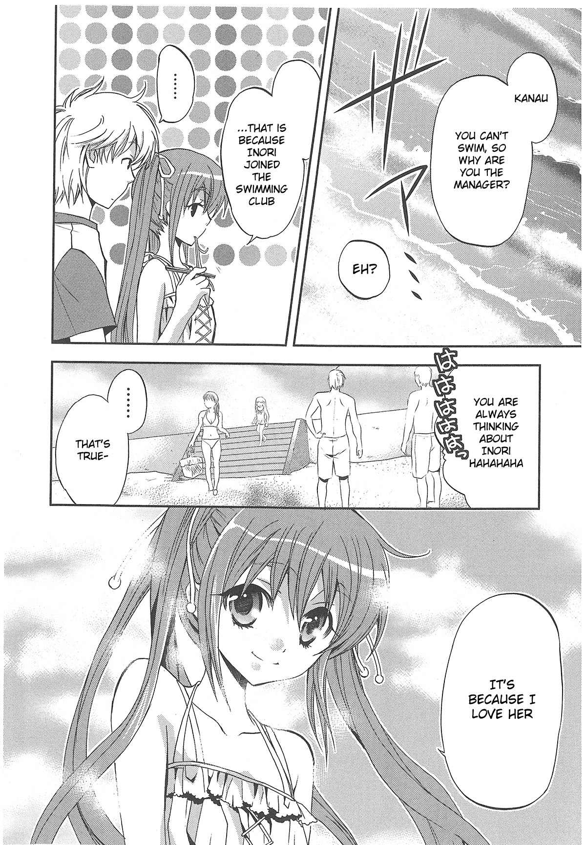 Akuma no Ikenie Chapter 5 page 26 - Chapter 5