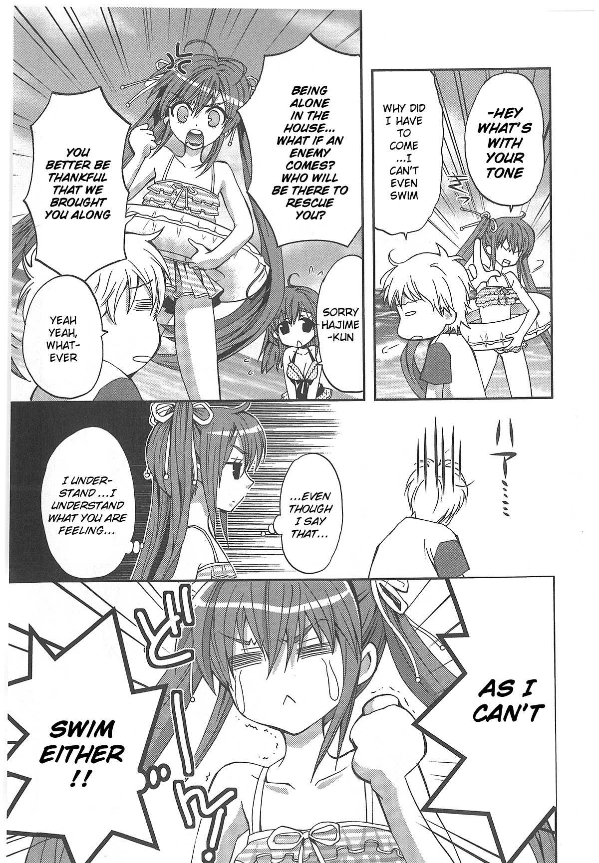 Akuma no Ikenie Chapter 5 page 3 - Chapter 5