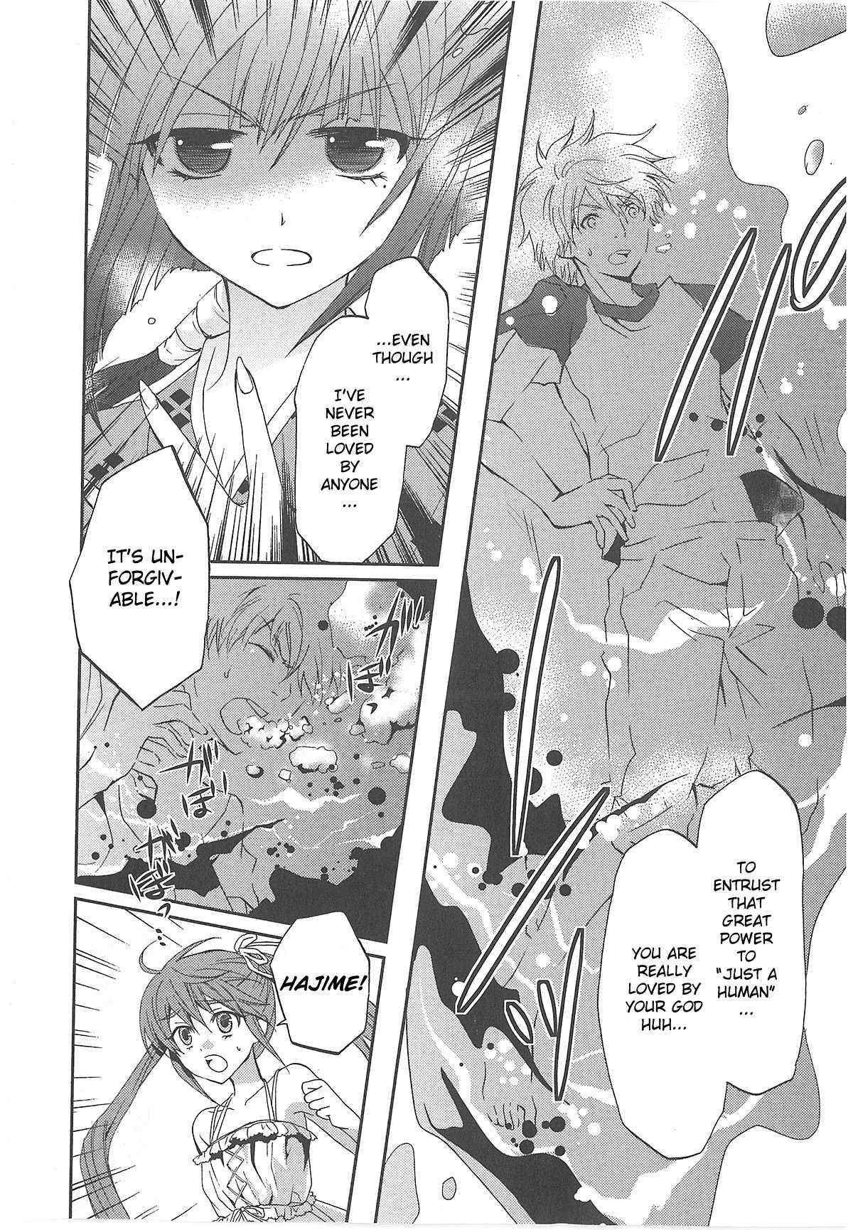 Akuma no Ikenie Chapter 5 page 32 - Chapter 5