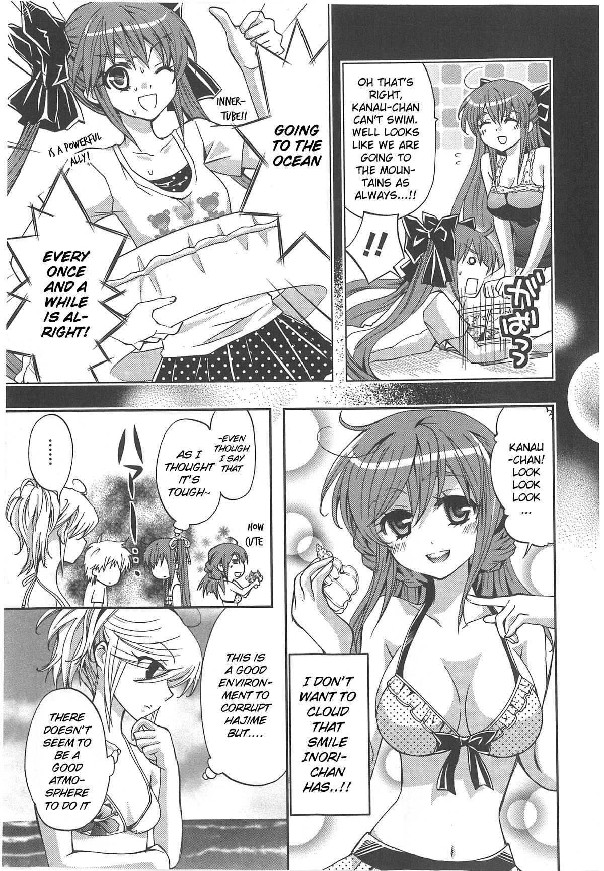 Akuma no Ikenie Chapter 5 page 5 - Chapter 5