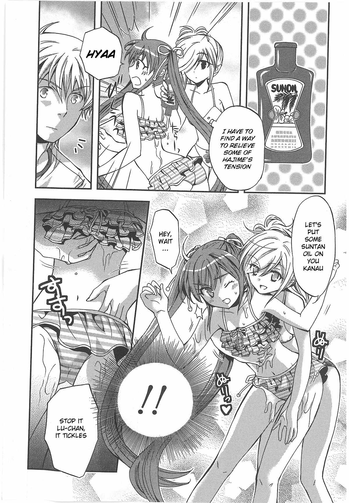 Akuma no Ikenie Chapter 5 page 6 - Chapter 5