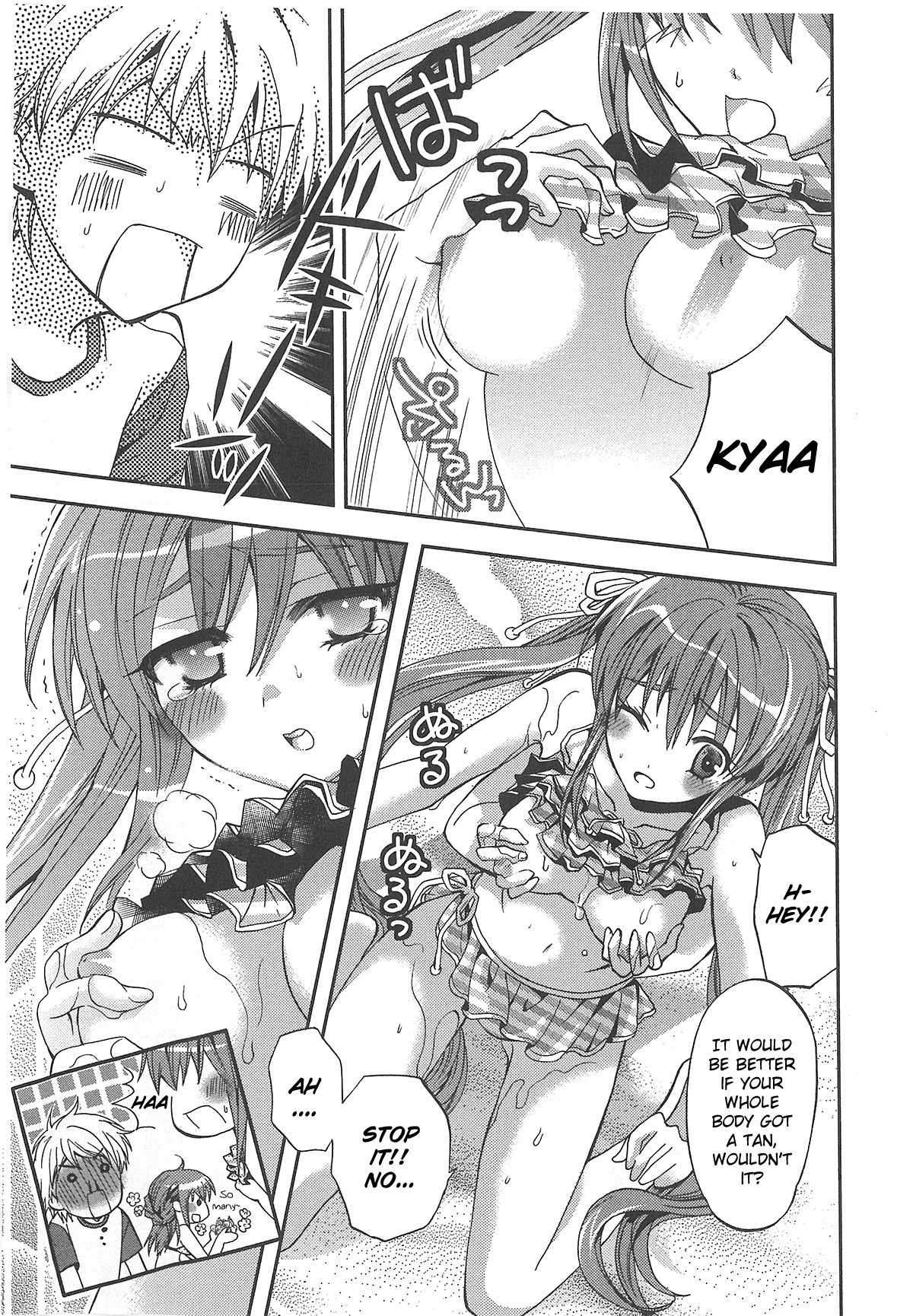 Akuma no Ikenie Chapter 5 page 7 - Chapter 5