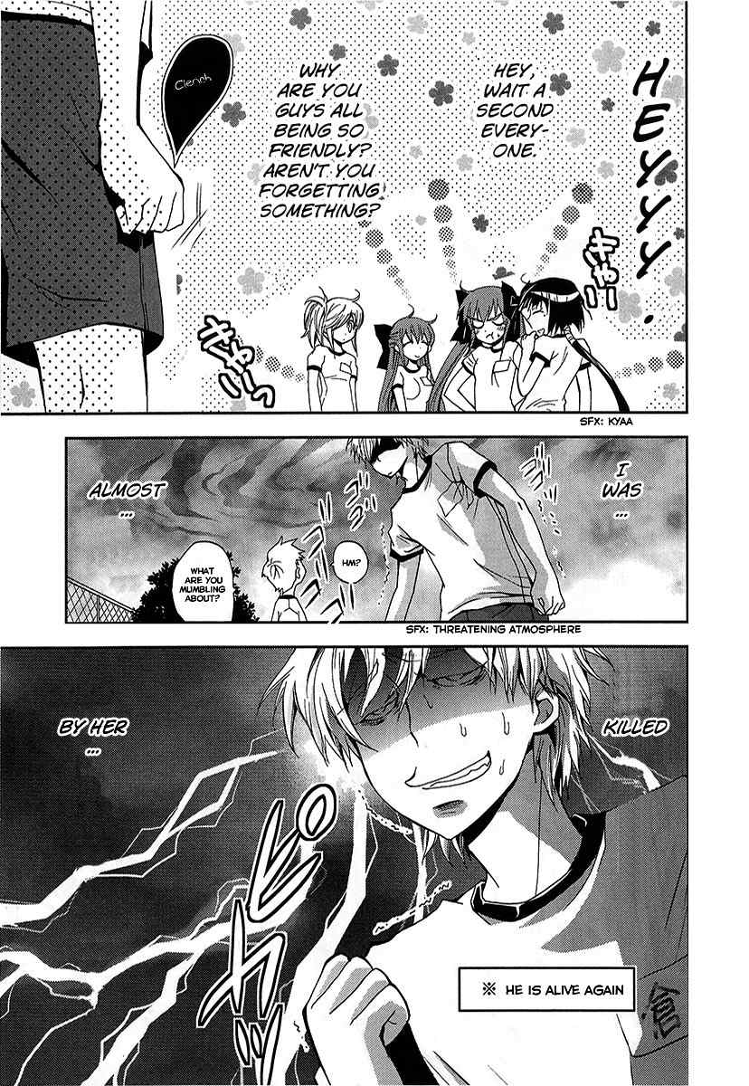 Akuma no Ikenie Chapter 6 page 12 - Chapter 6: Isolation and Change
