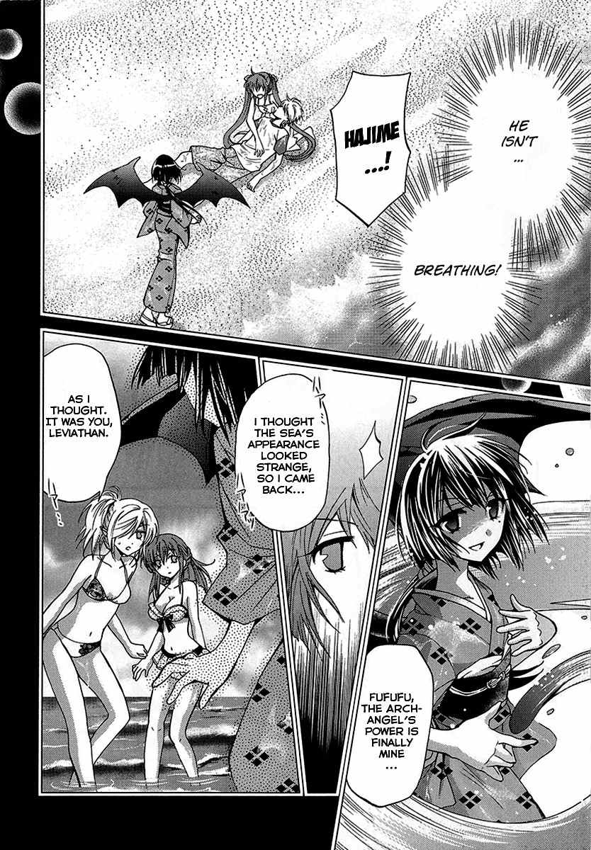 Akuma no Ikenie Chapter 6 page 13 - Chapter 6: Isolation and Change