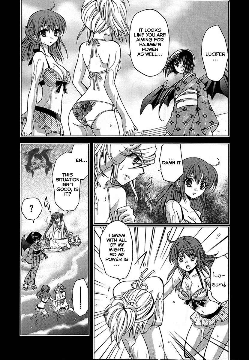 Akuma no Ikenie Chapter 6 page 14 - Chapter 6: Isolation and Change