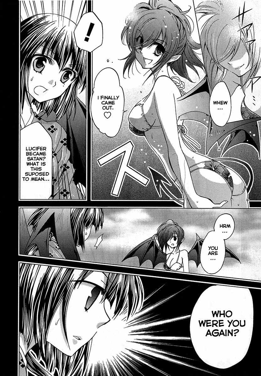 Akuma no Ikenie Chapter 6 page 15 - Chapter 6: Isolation and Change
