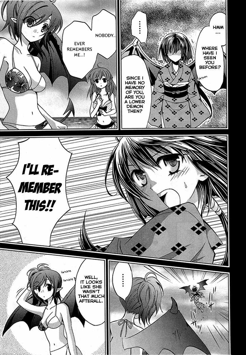 Akuma no Ikenie Chapter 6 page 16 - Chapter 6: Isolation and Change