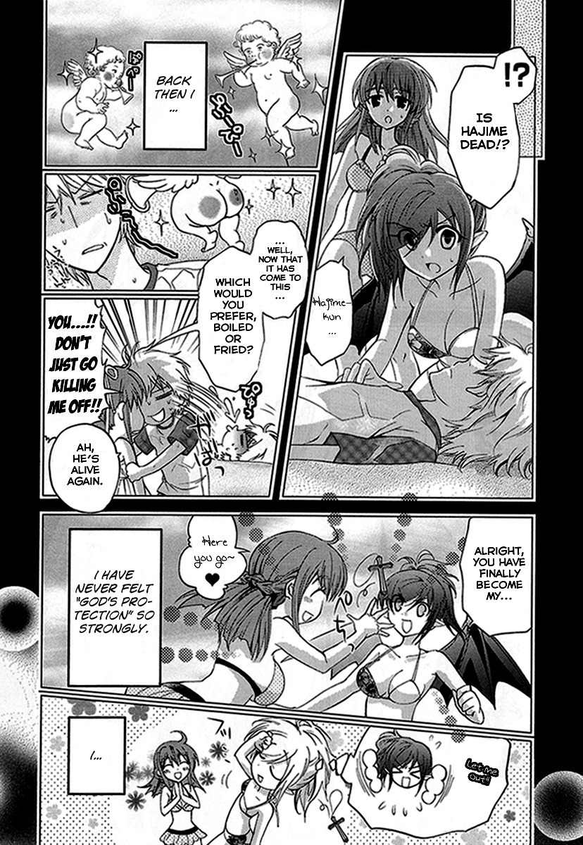 Akuma no Ikenie Chapter 6 page 17 - Chapter 6: Isolation and Change