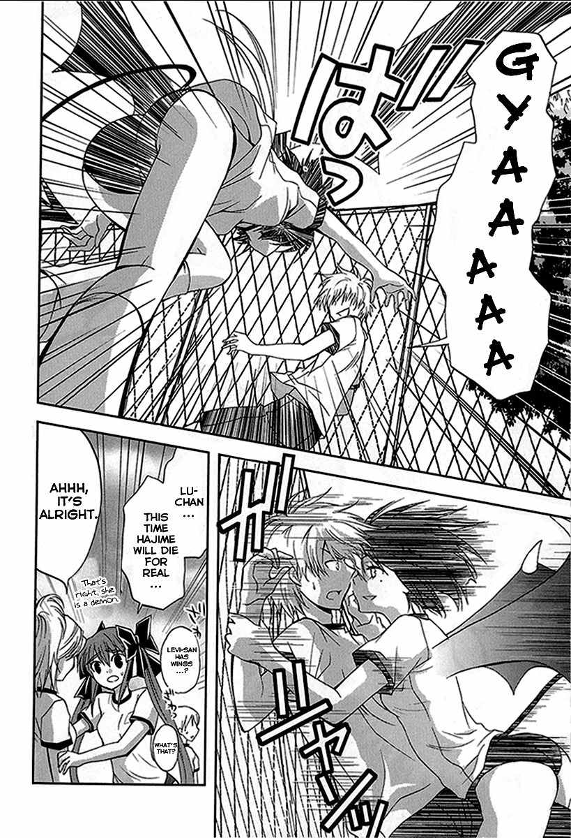 Akuma no Ikenie Chapter 6 page 20 - Chapter 6: Isolation and Change