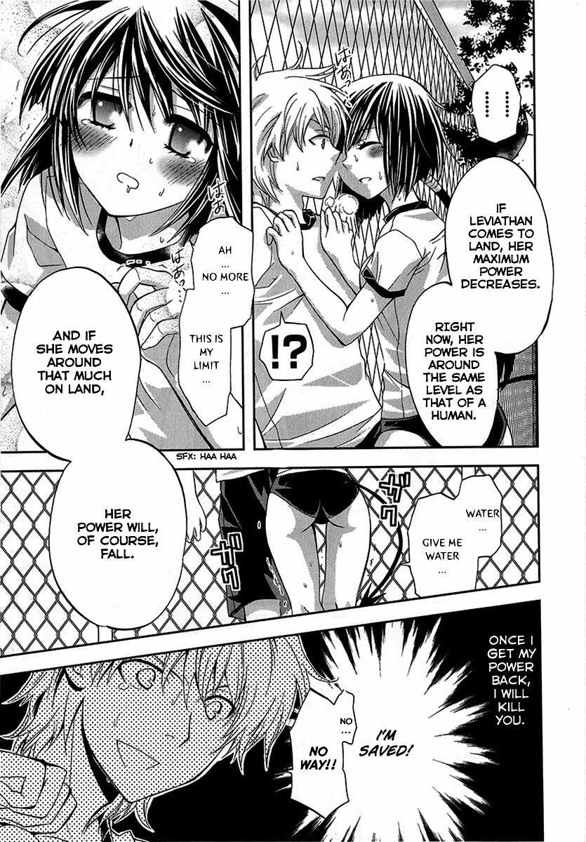 Akuma no Ikenie Chapter 6 page 21 - Chapter 6: Isolation and Change