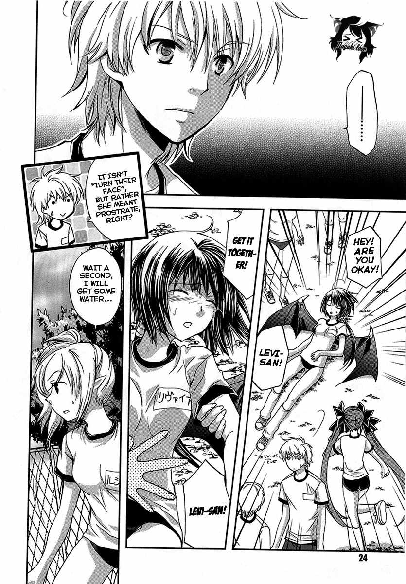 Akuma no Ikenie Chapter 6 page 24 - Chapter 6: Isolation and Change
