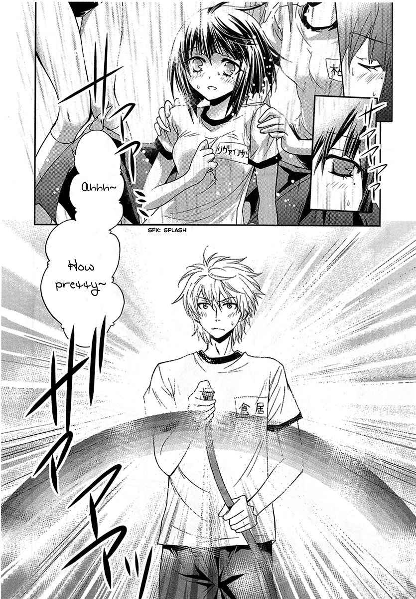 Akuma no Ikenie Chapter 6 page 26 - Chapter 6: Isolation and Change