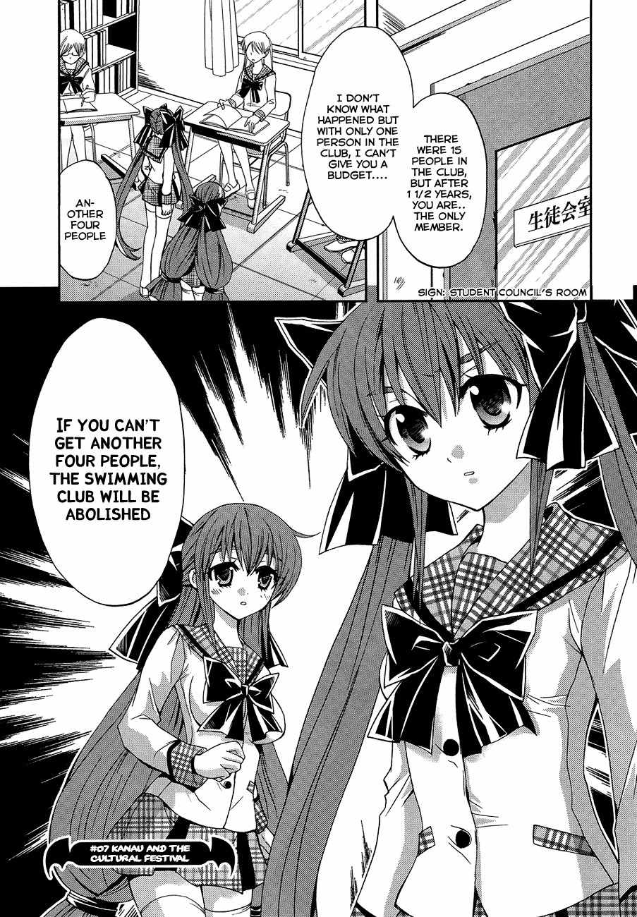 Akuma no Ikenie Chapter 7 page 1 - Chapter 7: Kanau and the Cultural Festival