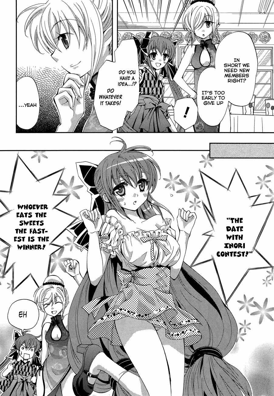 Akuma no Ikenie Chapter 7 page 14 - Chapter 7: Kanau and the Cultural Festival