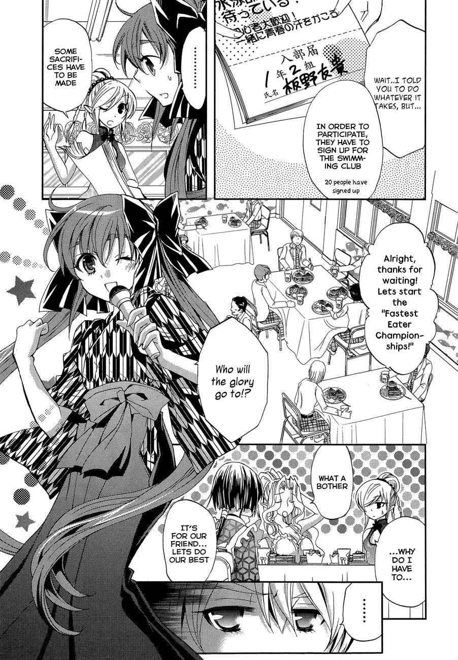 Akuma no Ikenie Chapter 7 page 15 - Chapter 7: Kanau and the Cultural Festival