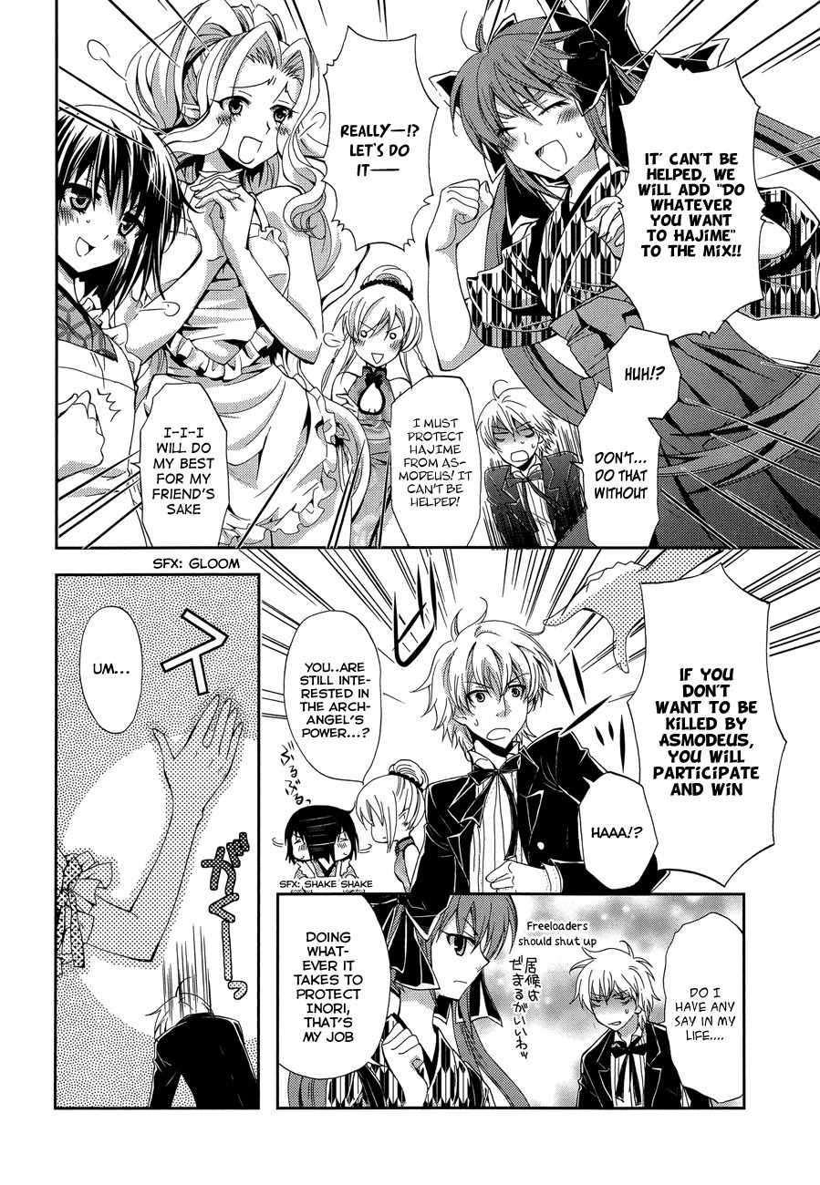 Akuma no Ikenie Chapter 7 page 16 - Chapter 7: Kanau and the Cultural Festival