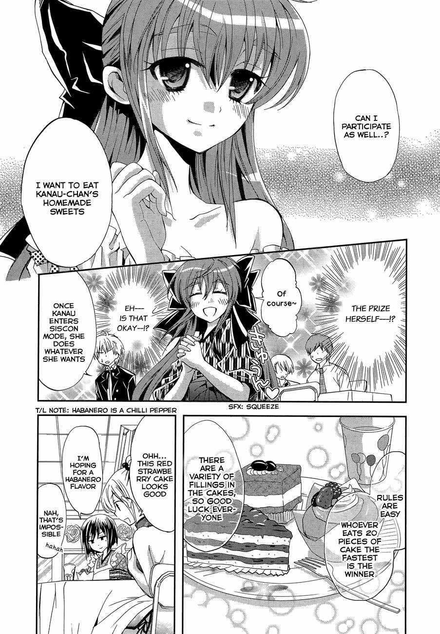 Akuma no Ikenie Chapter 7 page 17 - Chapter 7: Kanau and the Cultural Festival