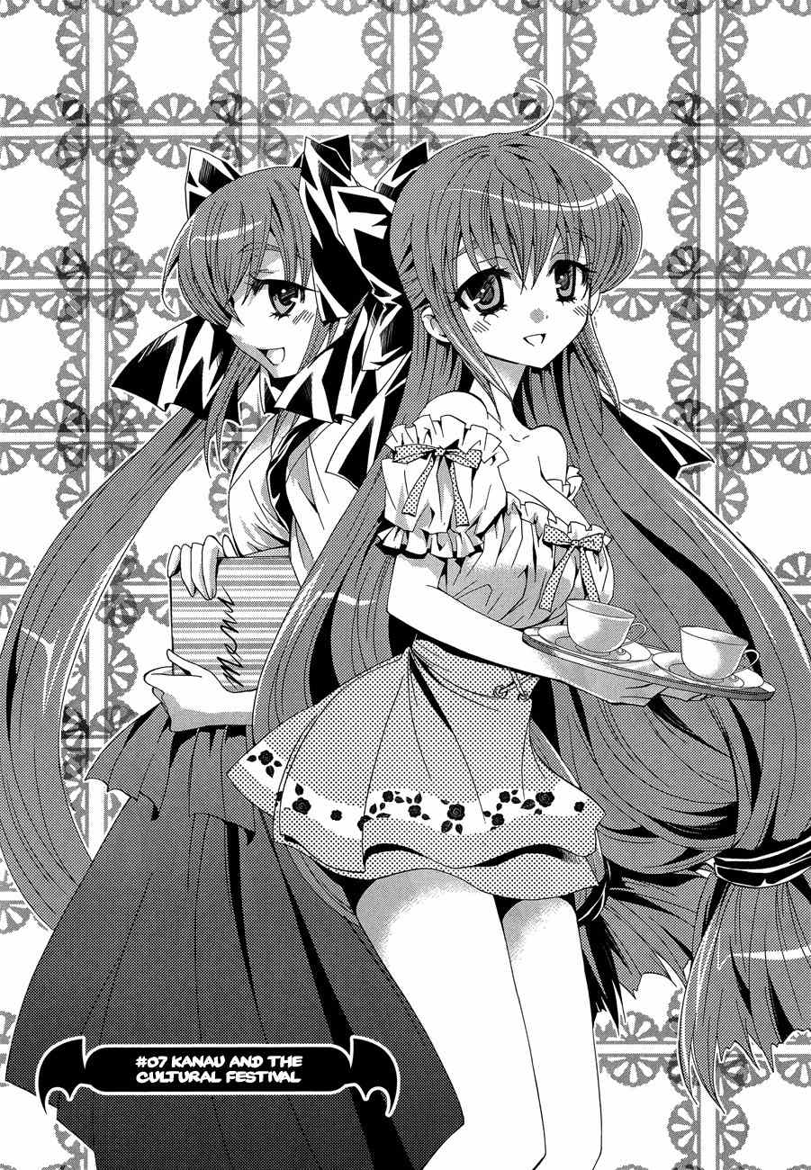 Akuma no Ikenie Chapter 7 page 2 - Chapter 7: Kanau and the Cultural Festival