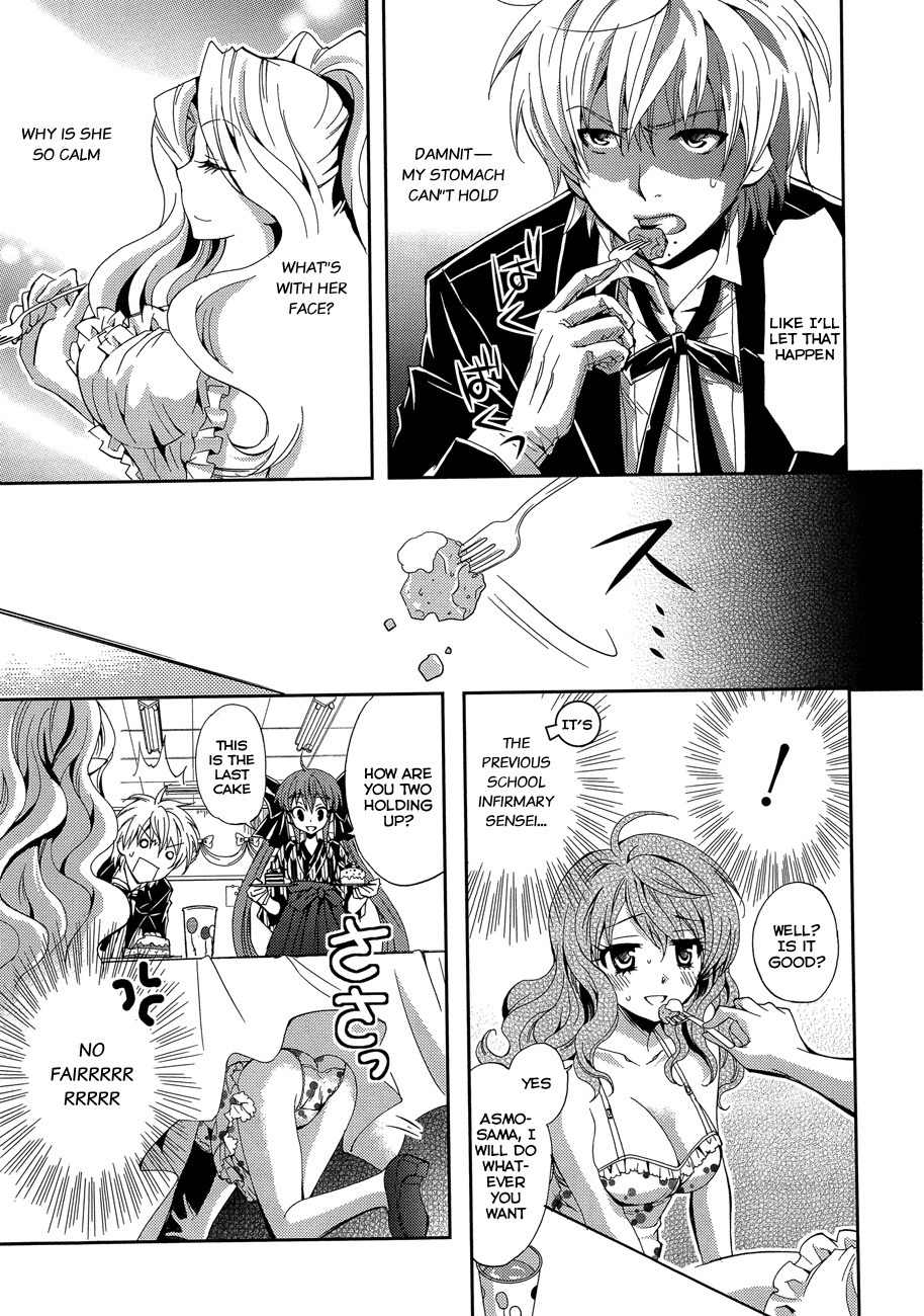 Akuma no Ikenie Chapter 7 page 25 - Chapter 7: Kanau and the Cultural Festival
