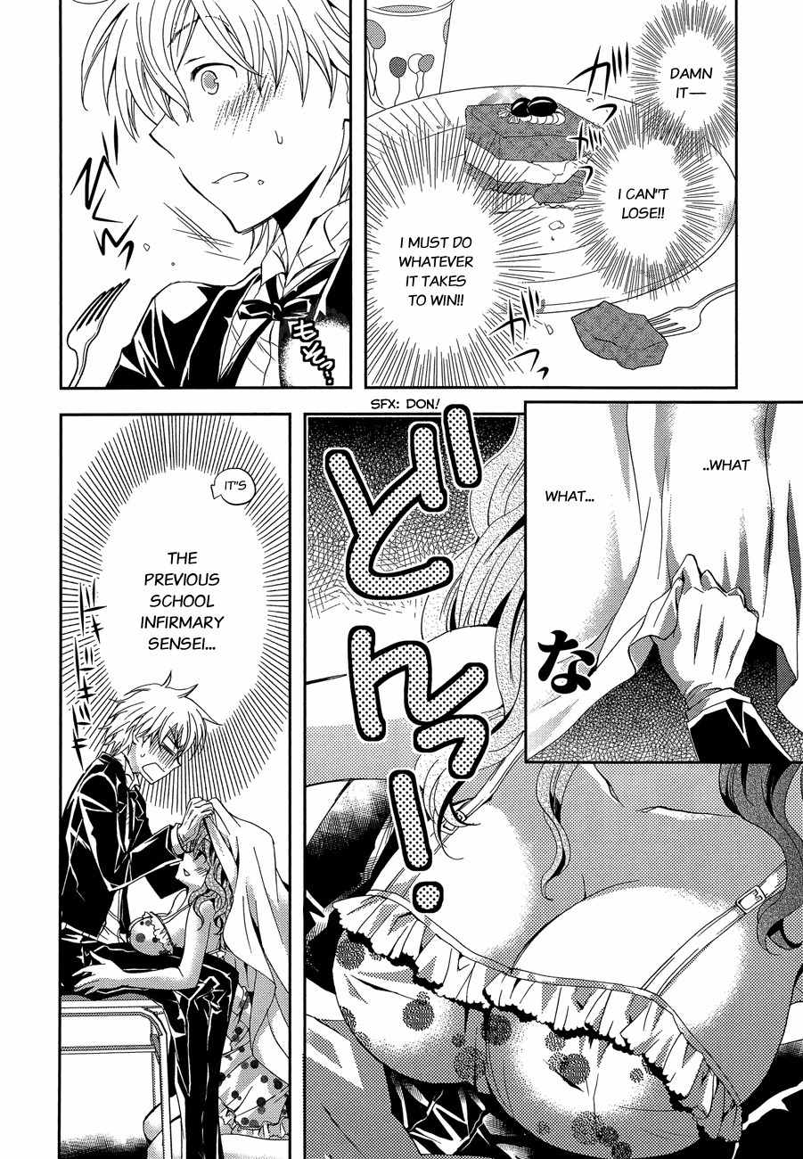 Akuma no Ikenie Chapter 7 page 26 - Chapter 7: Kanau and the Cultural Festival