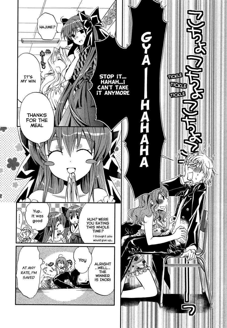 Akuma no Ikenie Chapter 7 page 29 - Chapter 7: Kanau and the Cultural Festival