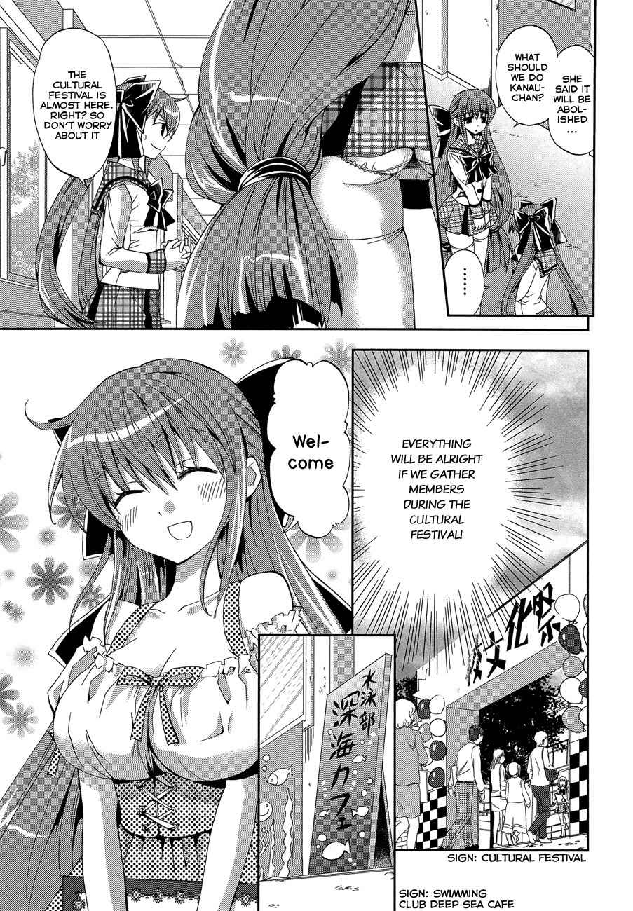 Akuma no Ikenie Chapter 7 page 3 - Chapter 7: Kanau and the Cultural Festival