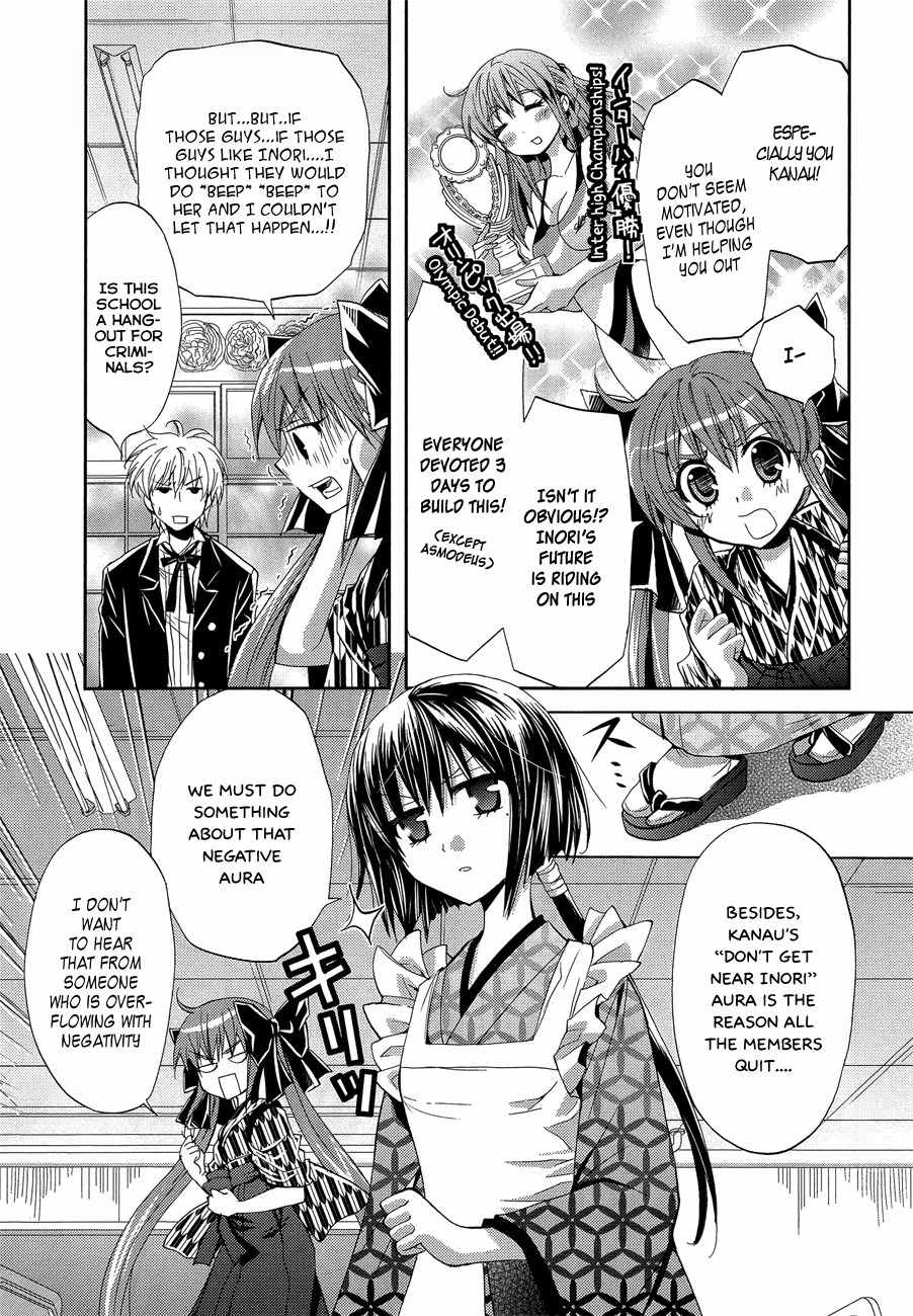 Akuma no Ikenie Chapter 7 page 7 - Chapter 7: Kanau and the Cultural Festival