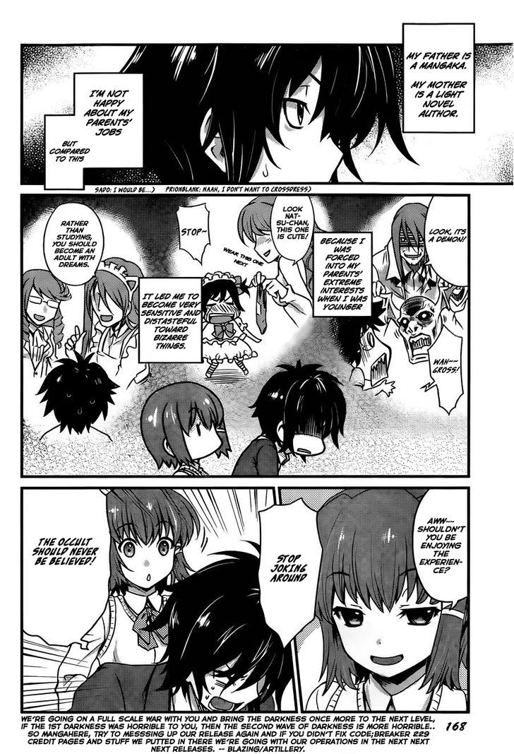 Akuma no Kagi to Shoujo no Raison d'etre Chapter 1 page 11 - Chapter 1