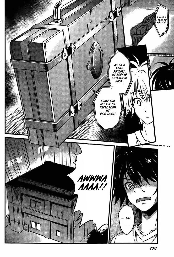 Akuma no Kagi to Shoujo no Raison d'etre Chapter 1 page 17 - Chapter 1