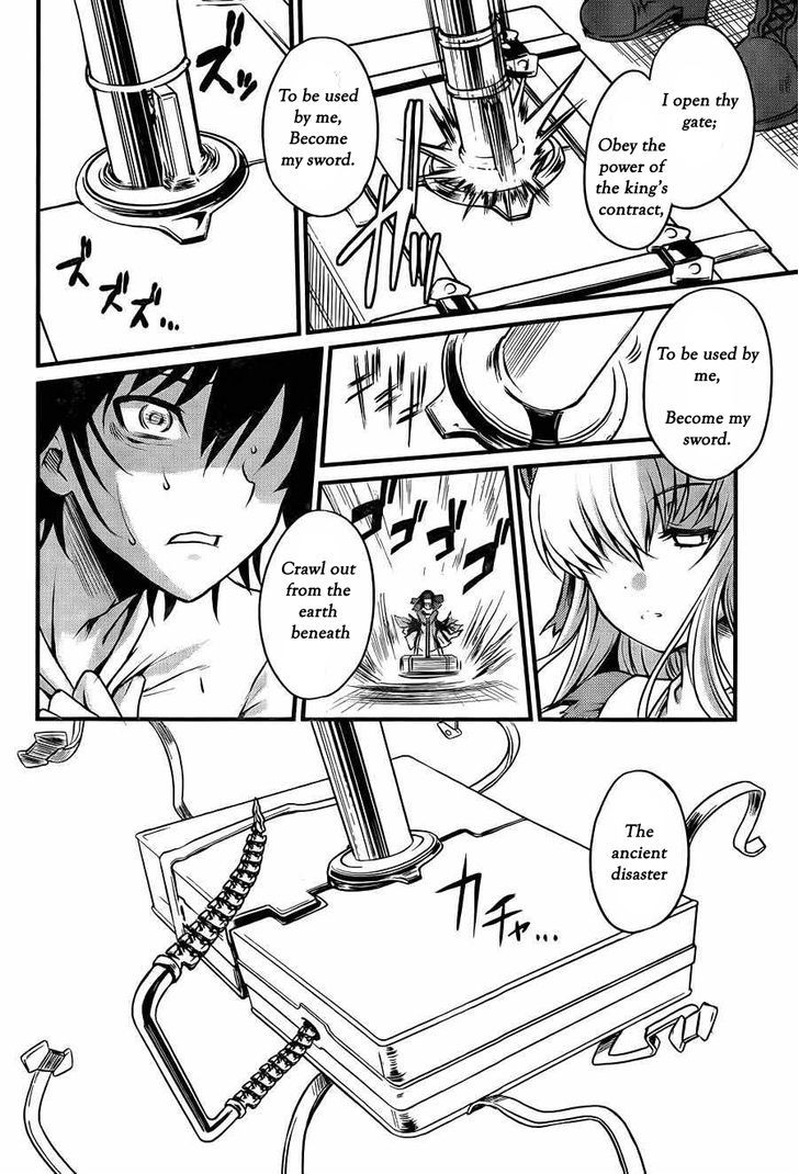 Akuma no Kagi to Shoujo no Raison d'etre Chapter 1 page 43 - Chapter 1