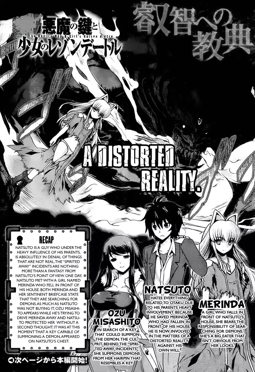 Akuma no Kagi to Shoujo no Raison d'etre Chapter 2 page 4 - Chapter 2