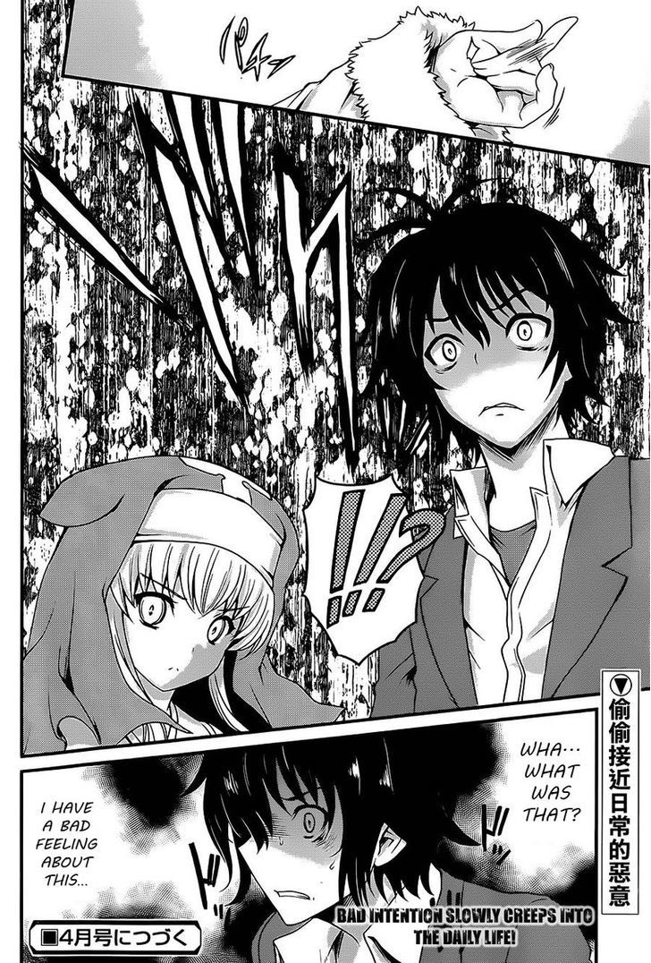 Akuma no Kagi to Shoujo no Raison d'etre Chapter 3 page 16 - Chapter 3