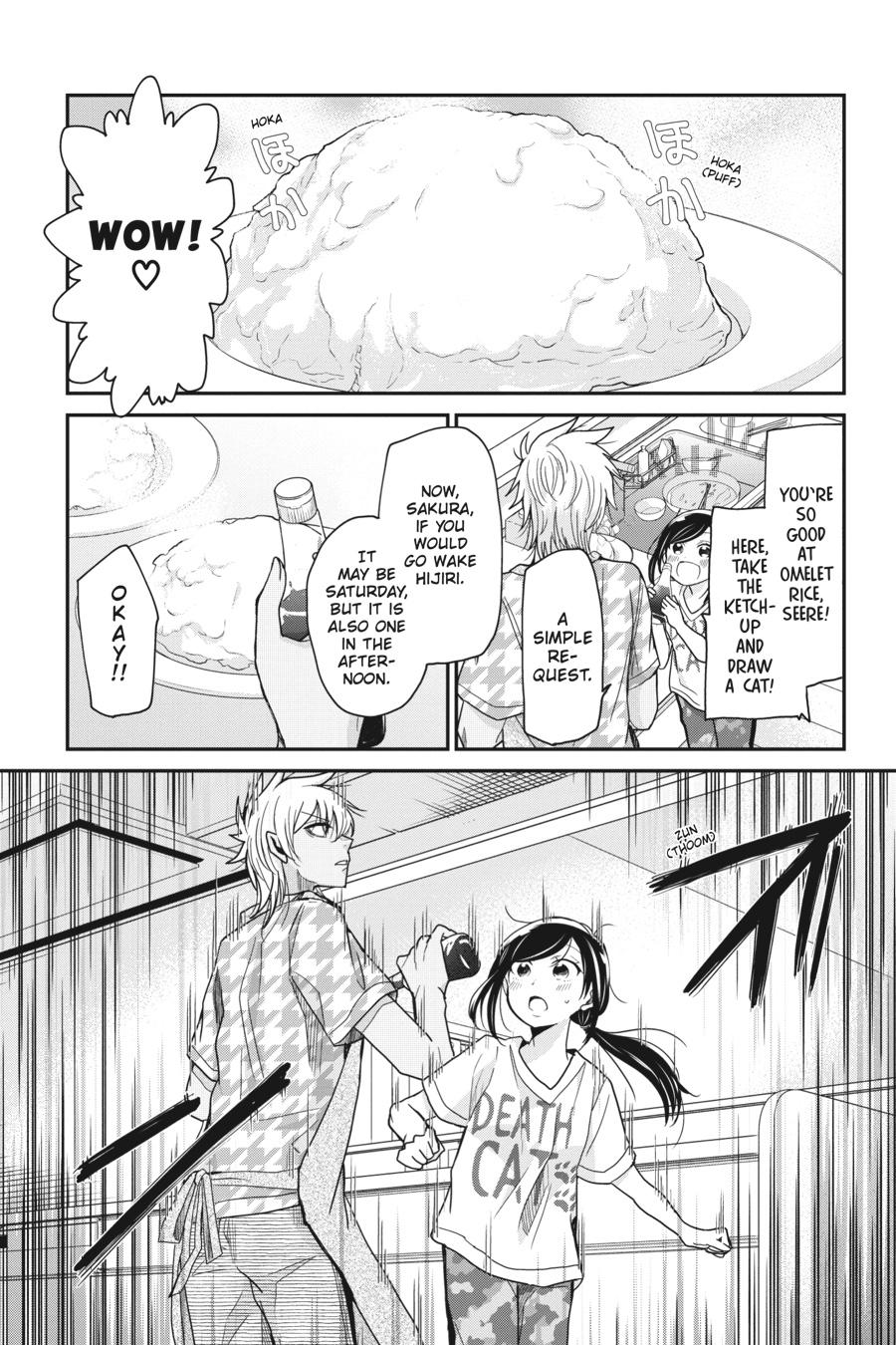 Akuma no Mama Chapter 10 page 4 - Chapter 10