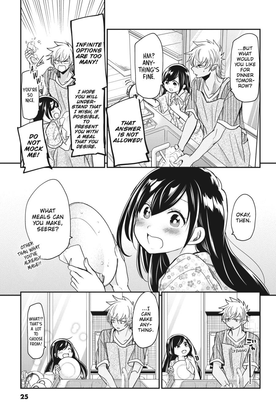 Akuma no Mama Chapter 11 page 7 - Chapter 11