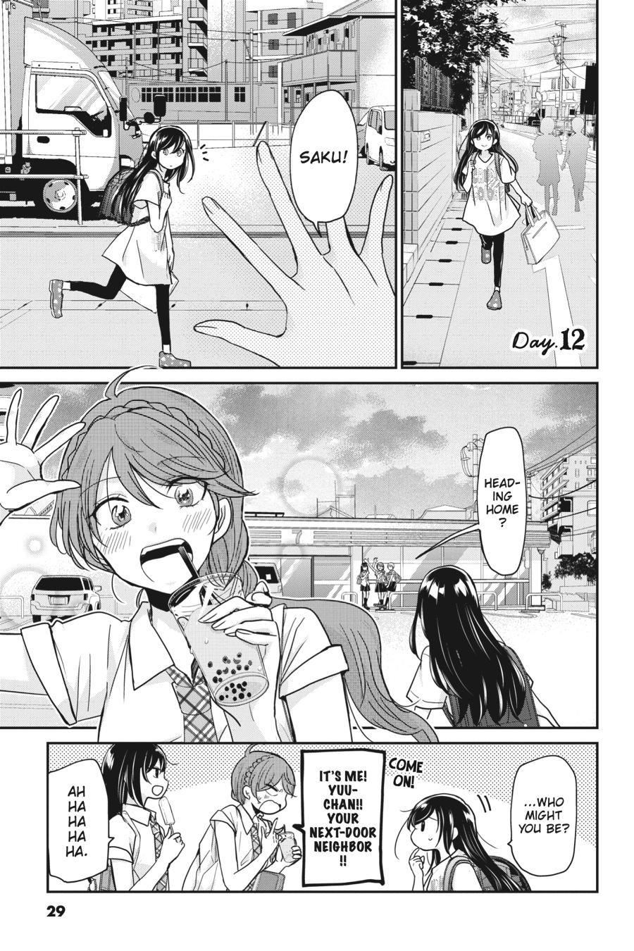 Akuma no Mama Chapter 12 page 1 - Chapter 12