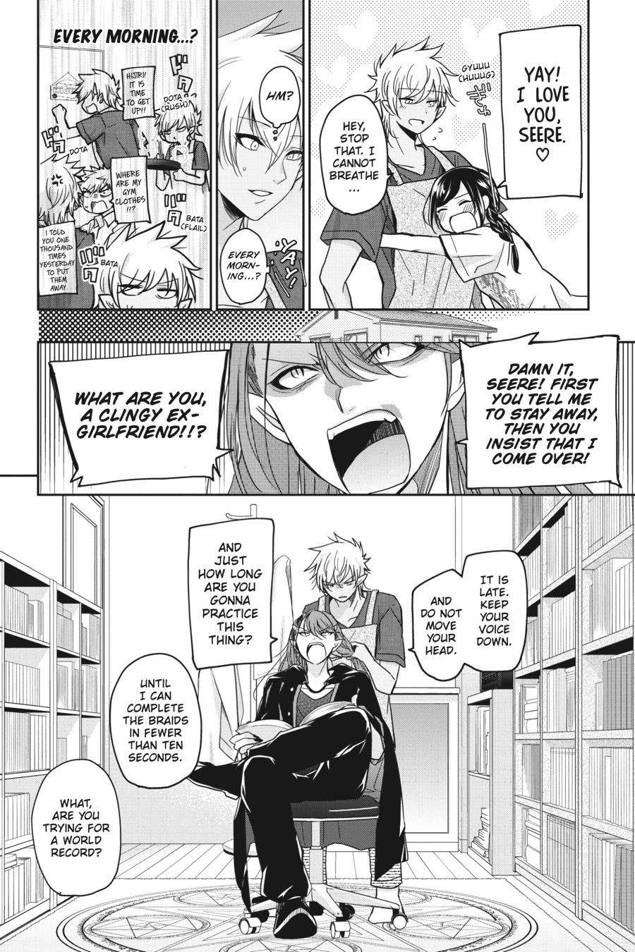 Akuma no Mama Chapter 12 page 16 - Chapter 12