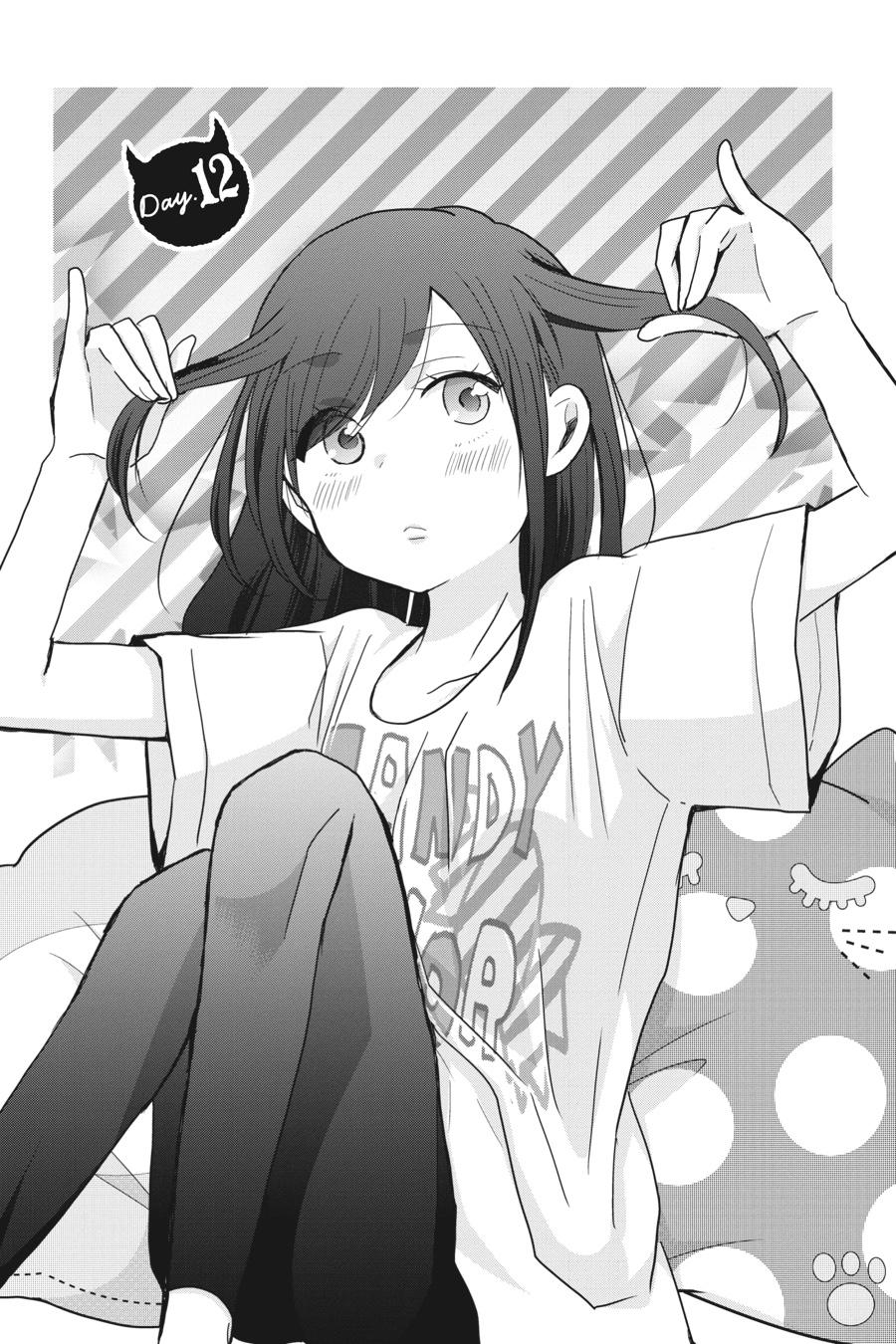 Akuma no Mama Chapter 12 page 2 - Chapter 12