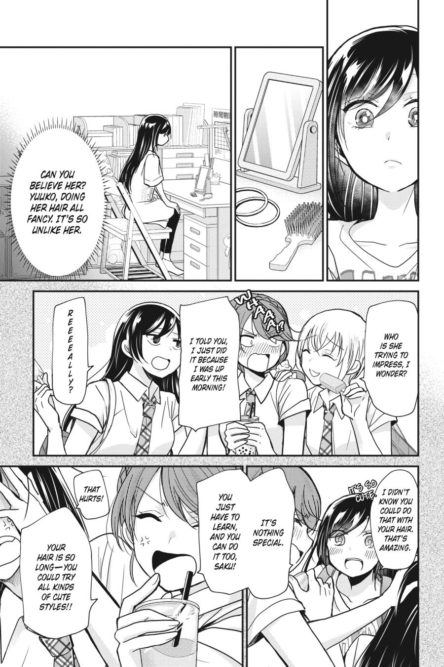 Akuma no Mama Chapter 12 page 3 - Chapter 12