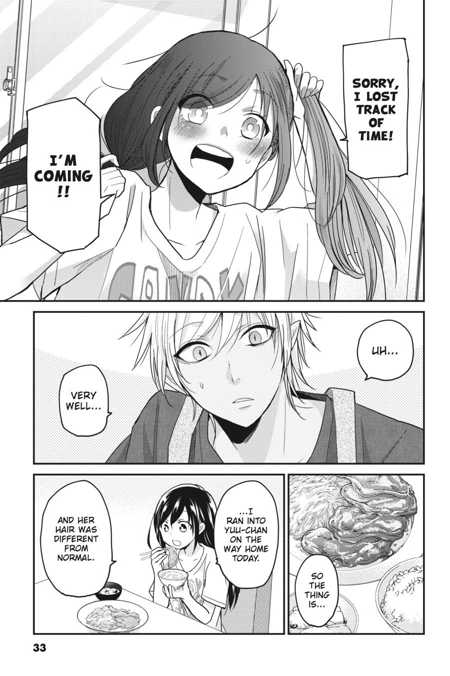 Akuma no Mama Chapter 12 page 5 - Chapter 12