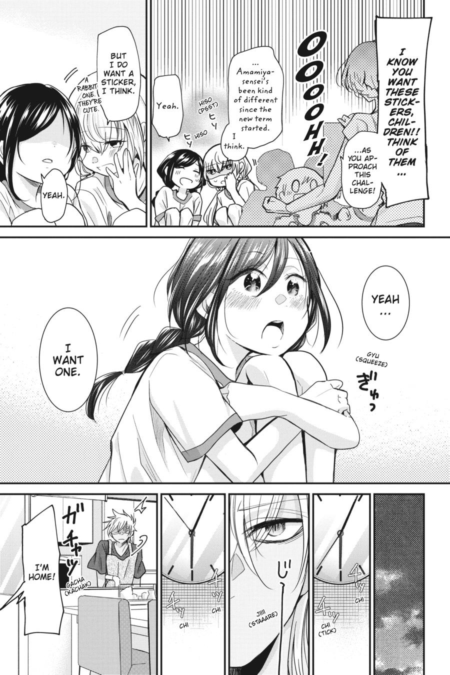 Akuma no Mama Chapter 13 page 7 - Chapter 13