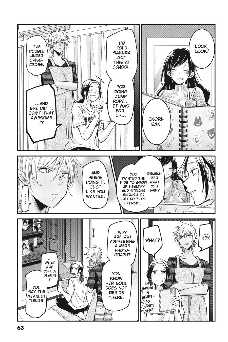 Akuma no Mama Chapter 14 page 3 - Chapter 14