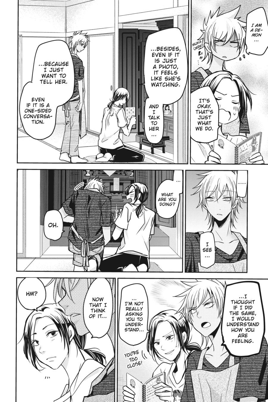 Akuma no Mama Chapter 14 page 4 - Chapter 14