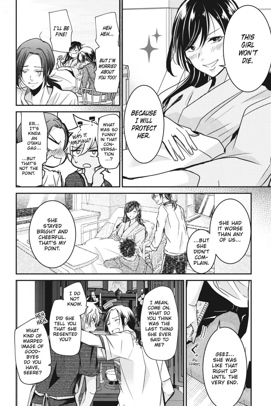 Akuma no Mama Chapter 14 page 6 - Chapter 14