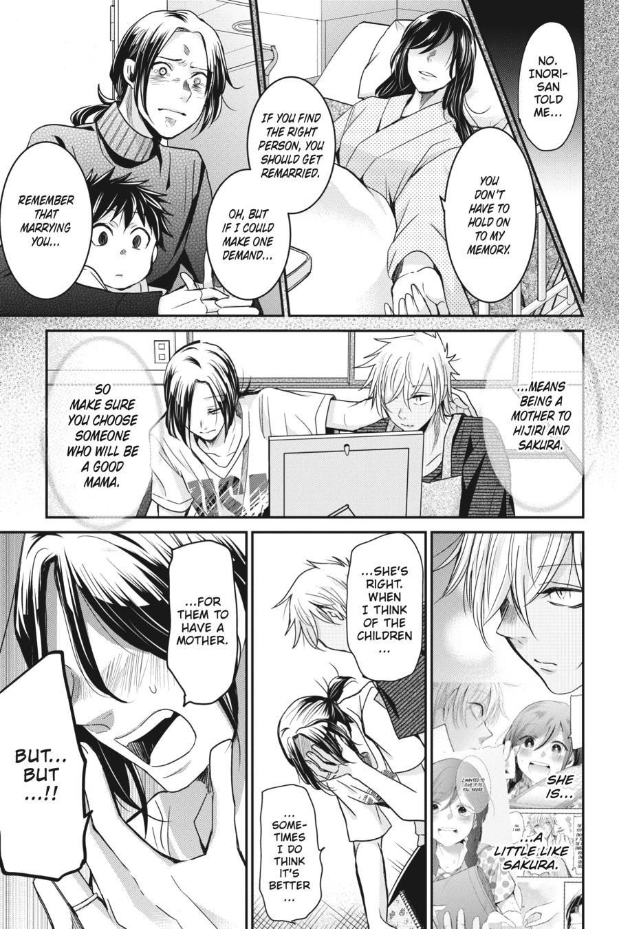 Akuma no Mama Chapter 14 page 7 - Chapter 14