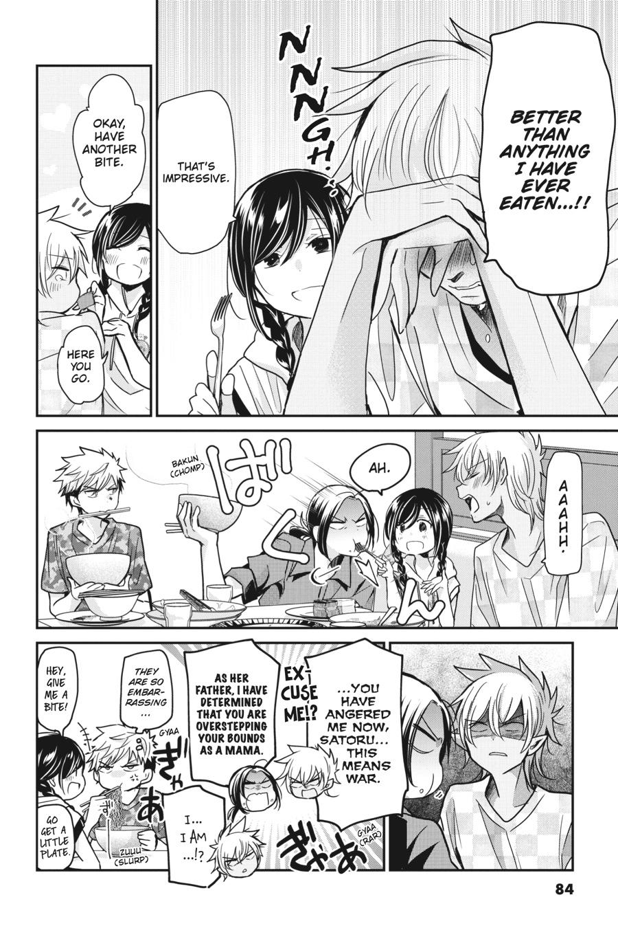 Akuma no Mama Chapter 15 page 16 - Chapter 15
